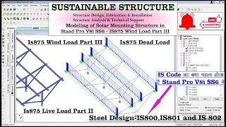 Analysis solar structure design with staad pro & calculate I Solar Structure Analysis in Staad pro