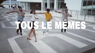 Tous Les Mêmes Stromae - CHOREOGRAPHY│HOUSE OF ANTOINETTE