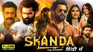 Skanda Full Movie In Hindi Dubbed | Ram Pothenine, Sreeleela, Saiee Manjrekar | Facts & Reviews 2024