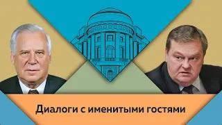 Н.И.Рыжков и Е.Ю.Спицын в студии МПГУ. "Мое сердце в Донбассе и на Уралмаше"