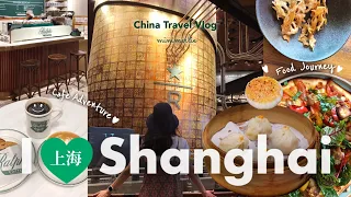 China Travel Vlog ⭐️ Delightful Shanghai EP2: Jing’an Food Tour, Ralph’s Coffee, Starbucks Reserve