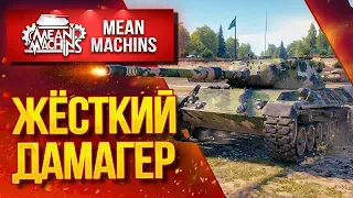 "ЖЕСТКИЙ ДАМАГЕР...LEOPARD 1" / КАК ИГРАТЬ НА Leopard 1? #ЛучшееДляВас