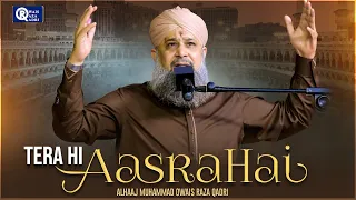 Owais Raza Qadri | Tera Hi Aasra Hai | Official Video