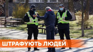 Почали штрафувати! У Києві шукають порушників карантину та людей без масок