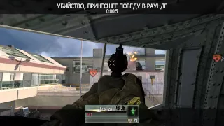 Artcom vs booyah (MW2 ESL) 4OPTAC`s gameplay