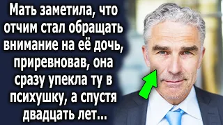 Она заметила, что мужчина стал обращать на неё внимание. Приревновав, она упекла ту в психушку…