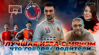 ЛУЧШАЯ ИГРА С МЯЧОМ! 3 СЕРИЯ! ТУРНИР 3Х3, ЧТО ГОВОРЯТ РОДИТЕЛИ О БТА 23?