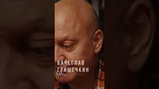 Настоящий мужик и сантименты. #интервью