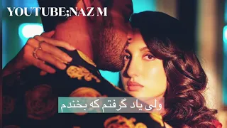آهنگ هندی عاشقانه با زیرنویس فارسی