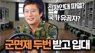 예능의 신 '이수근'에 대한 14가지 TMI