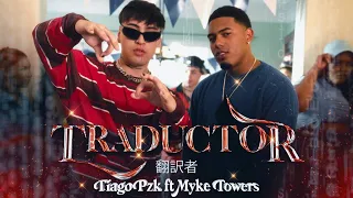 Tiago PZK, Myke Towers - Traductor (Video Oficial)