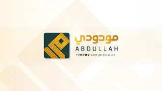 🔴 [LIVE] Alminhaj Syarh Shahih Muslim - Ustadz Maududi Abdullah, Lc حفظه الله