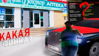 МОЙ БИЗНЕС ЗА 400 МИЛЛИОНОВ!(какая финка?) | AMAZING RP В GTA CRMP