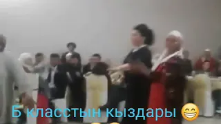 Апашка танцует