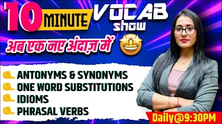 10 minute Vocabulary Show Series #30🤩🔥 || Vocabulary for All SSC Exam || English With Ananya