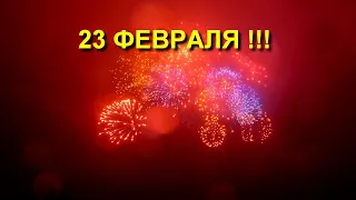 В Самаре на набережной прогремел праздничный салют 23 февраля