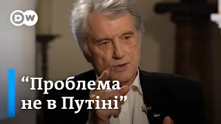 Ющенко про знищення Україною власних бомбардувальників, НАТО і Путіна | DW Ukrainian