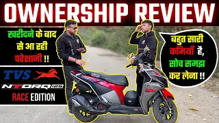 Automobile Engineer की पसंद 🏍🔥|| TVS Ntorq 125 Race Edition Ownership Review In Hindi🔥🔥