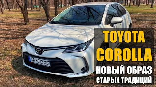 Toyota Corolla (Е210) - обзор, тест-драйв, плюсы и минусы модели.