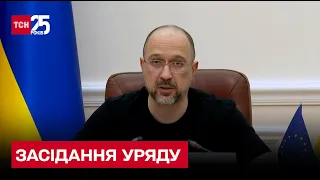 ⚡ Експорт української продукції річкою Дунай зріс вп'ятеро! - Шмигаль