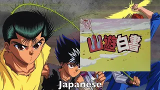 Yu Yu Hakusho Opening Multilanguage Comparison