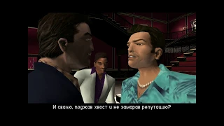 84. Друзей держи близко... (Финал) / GTA: Vice City / Прохождение на 100% / Без читов и модов