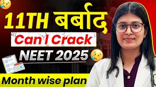 11th Wasted 😭| Can I Crack NEET 2025?🤯| Complete Month wise Plan💯|
