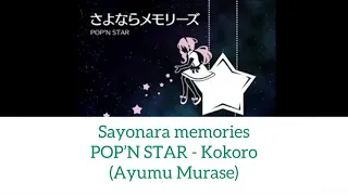 Sayonara Memories - POP’N STAR [Romaji, English Lyrics] [Ft. a bit of Haikyuu content]