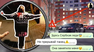 Сербская леди под окном моего дома ночью