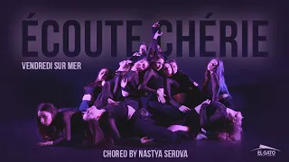 Vendredi sur Mer - Écoute chérie | Choreo by Nastya Serova