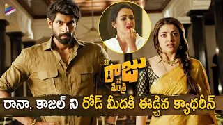 Catherine Tresa Humiliates Rana Daggubati & Kajal Aggarwal | Nene Raju Nene Mantri Movie Scenes