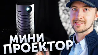 Лучший проектор из легких и доступных, портативный проектор BYINTEK P7