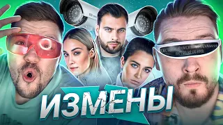 Измены - Использовал жену как вещь