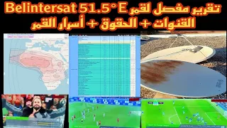 قمر Belintersat 51.5°E