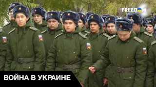 💀Срочники будут воевать рядом с мобилизованными и зеками: Кремль набирают еще больше "вояк"