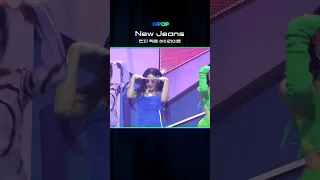 [HIGHLIGHT] NewJeans MINJI 'New Jeans' Ι NPOP PREVIEW #1(20230802)