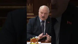 Лукашенко: ПОЩАДЫ ВАМ НЕ БУДЕТ!!!  Лукашенко отчитывает чиновников!! #shorts