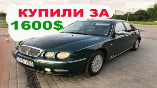 Купили Rover 75 За 1600$