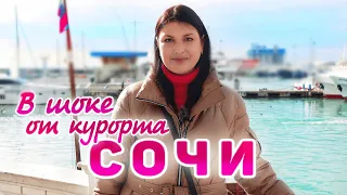 Сочи. Чем живет самый популярный курорт России зимой?