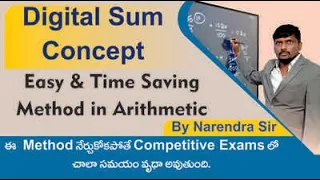 Digital Sum Concept in Telugu by Narendra sir