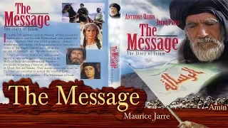 Послание -The Message.1977 Фильм о жизни пророка Мухаммеда (С.А.С.) и становлении Ислама.