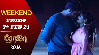 ROJA Weekend Promo | ரோஜா | Priyanka | SibbuSuryan | Saregama TVShows Tamil