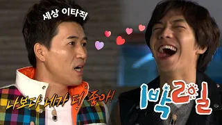 [1박2일 시즌1 217회-1][김치로드] 나보다 승기를 더 사랑하라 | KBS 111113 방송