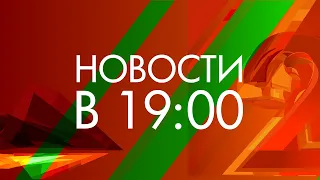 Новости от 11 марта 2020