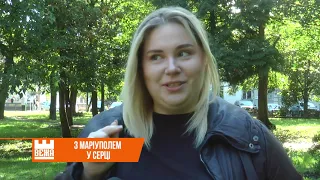 Як живеться в Івано-Франківську переселенці з Маріуполя?