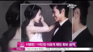 [Y-STAR] Lee Byungheon&Lee Minjung wedding pictures (이병헌♡이민정 미공개 웨딩 화보 공개 행복한 미소)