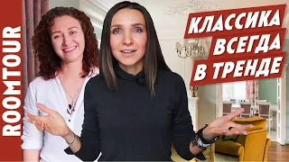 БОЛЬШОЙ классический дом дизайнера. Обзор дома. House tour. Дизайн интерьера. Рум ТУР 159.