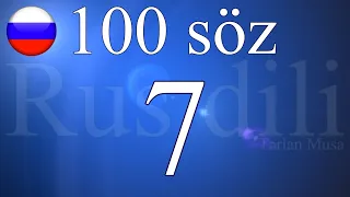 Rus dili. 20000 sözdən 100.  № 7