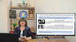 III   четверть, Русская литература, 8 класс, Этапы жизни и творчества В М  Шукшина