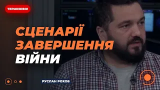 🔴КИТАЙ підігрує Росії. Чи може війна закінчитися підписання мирних угод? РОХОВ, ТОМЕНКО | Ранок.LIVE